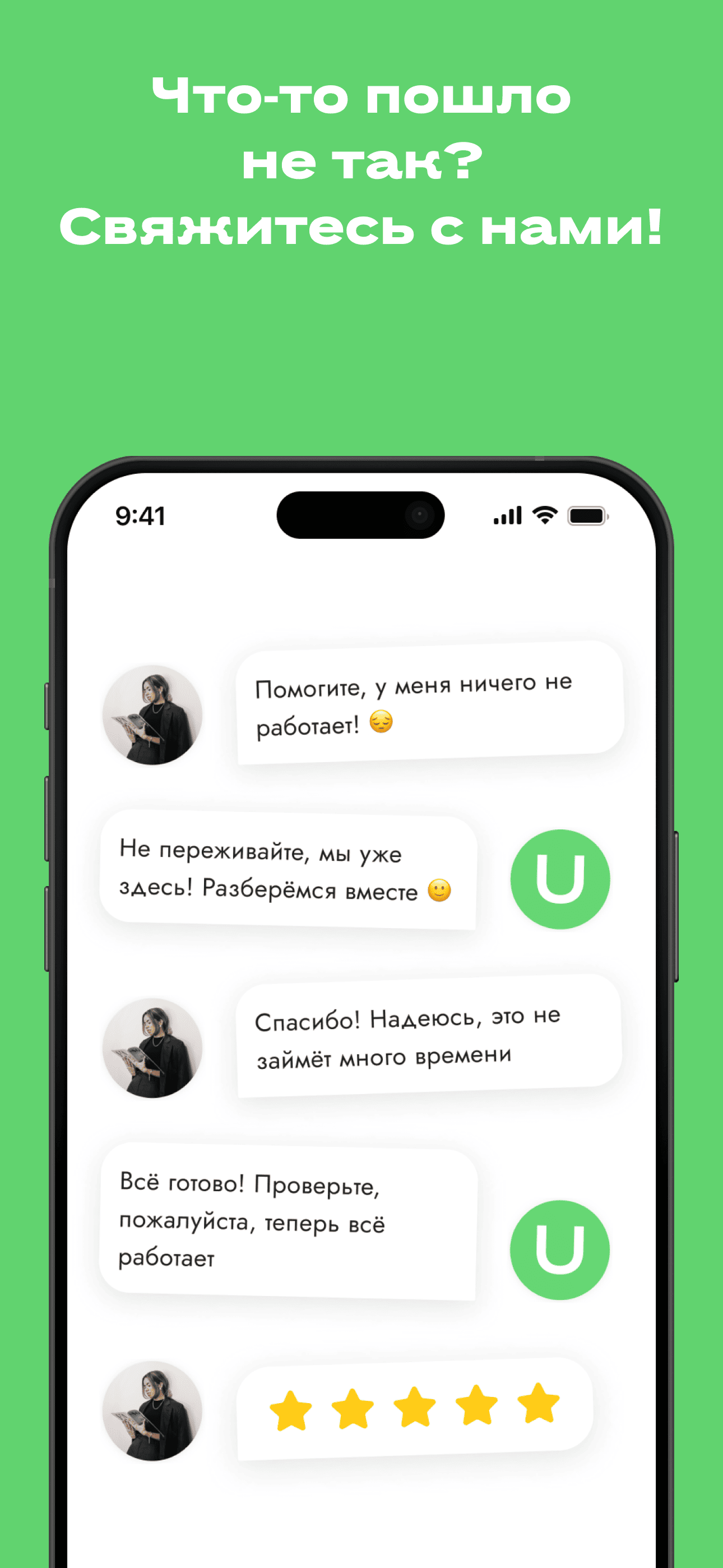 app